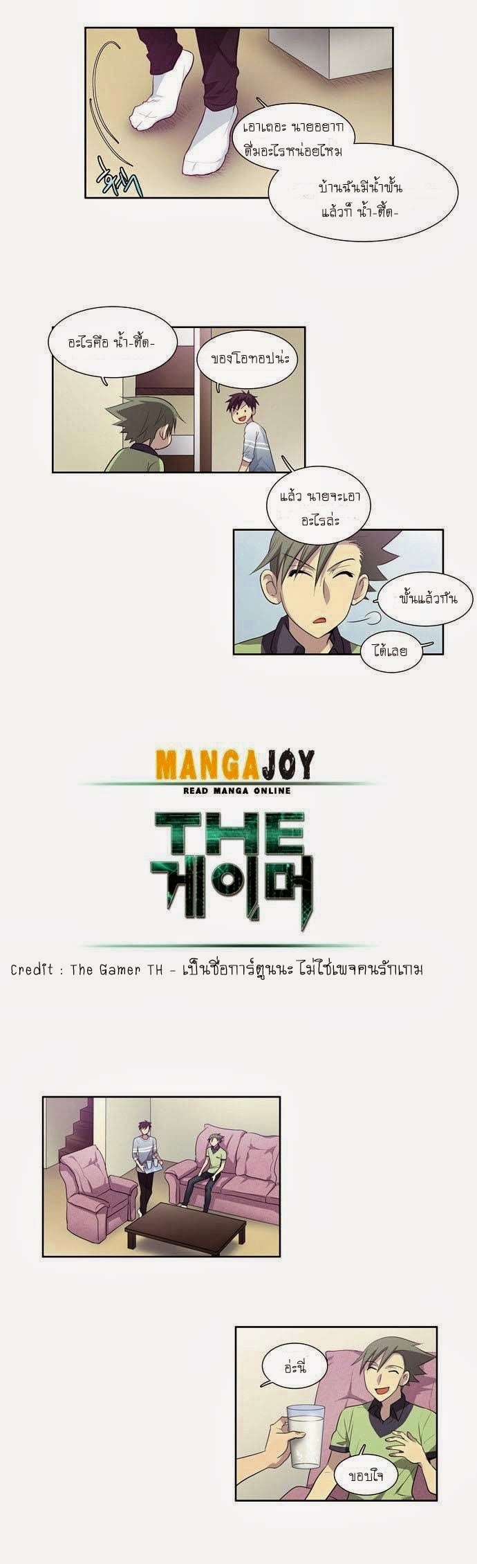 à¸­à¹ˆà¸²à¸™à¸¡à¸±à¸‡à¸‡à¸°à¸à¸²à¸£à¹Œà¸•à¸¹à¸™