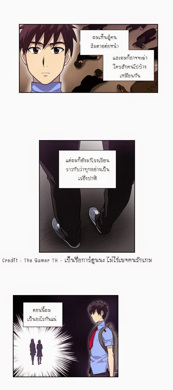 à¸­à¹ˆà¸²à¸™à¸¡à¸±à¸‡à¸‡à¸°à¸à¸²à¸£à¹Œà¸•à¸¹à¸™