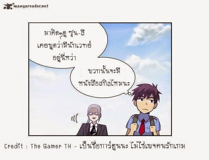 à¸­à¹ˆà¸²à¸™à¸¡à¸±à¸‡à¸‡à¸°à¸à¸²à¸£à¹Œà¸•à¸¹à¸™