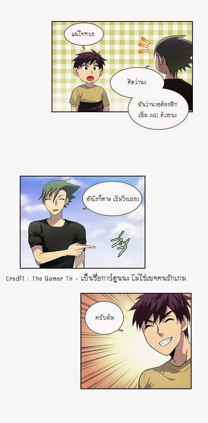 à¸­à¹ˆà¸²à¸™à¸¡à¸±à¸‡à¸‡à¸°à¸à¸²à¸£à¹Œà¸•à¸¹à¸™