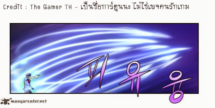 à¸­à¹ˆà¸²à¸™à¸¡à¸±à¸‡à¸‡à¸°à¸à¸²à¸£à¹Œà¸•à¸¹à¸™