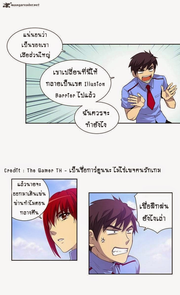 à¸­à¹ˆà¸²à¸™à¸¡à¸±à¸‡à¸‡à¸°à¸à¸²à¸£à¹Œà¸•à¸¹à¸™
