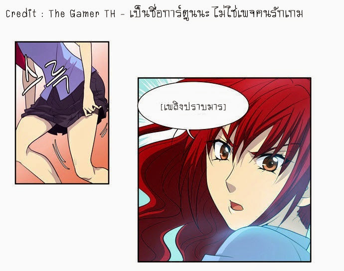 à¸­à¹ˆà¸²à¸™à¸¡à¸±à¸‡à¸‡à¸°à¸à¸²à¸£à¹Œà¸•à¸¹à¸™