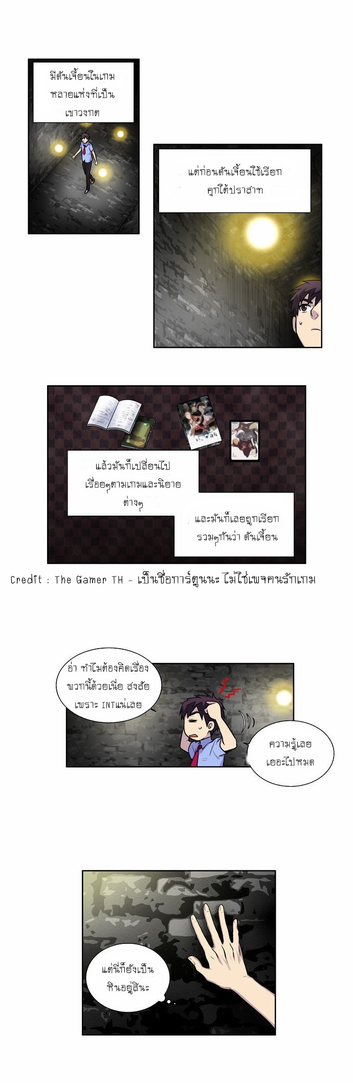 à¸­à¹ˆà¸²à¸™à¸¡à¸±à¸‡à¸‡à¸°à¸à¸²à¸£à¹Œà¸•à¸¹à¸™