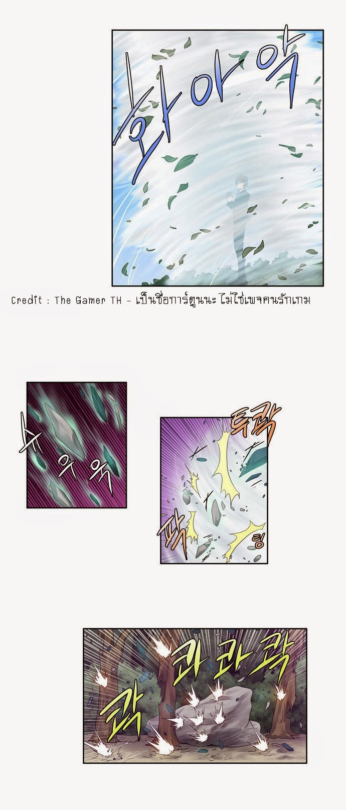 à¸­à¹ˆà¸²à¸™à¸¡à¸±à¸‡à¸‡à¸°à¸à¸²à¸£à¹Œà¸•à¸¹à¸™