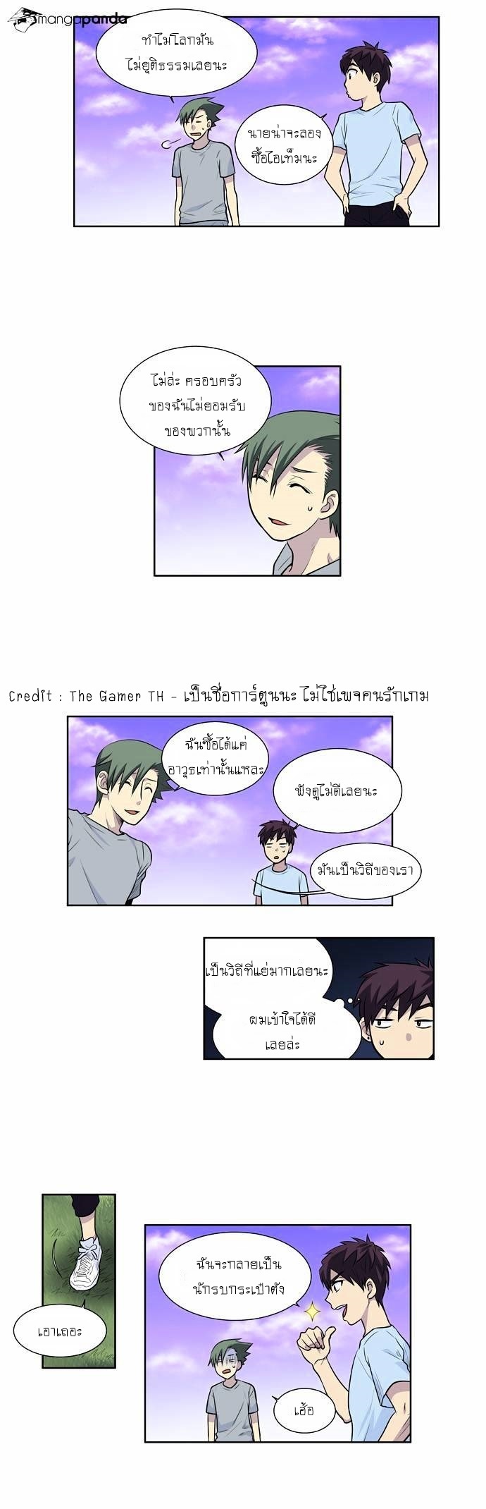 à¸­à¹ˆà¸²à¸™à¸¡à¸±à¸‡à¸‡à¸°à¸à¸²à¸£à¹Œà¸•à¸¹à¸™