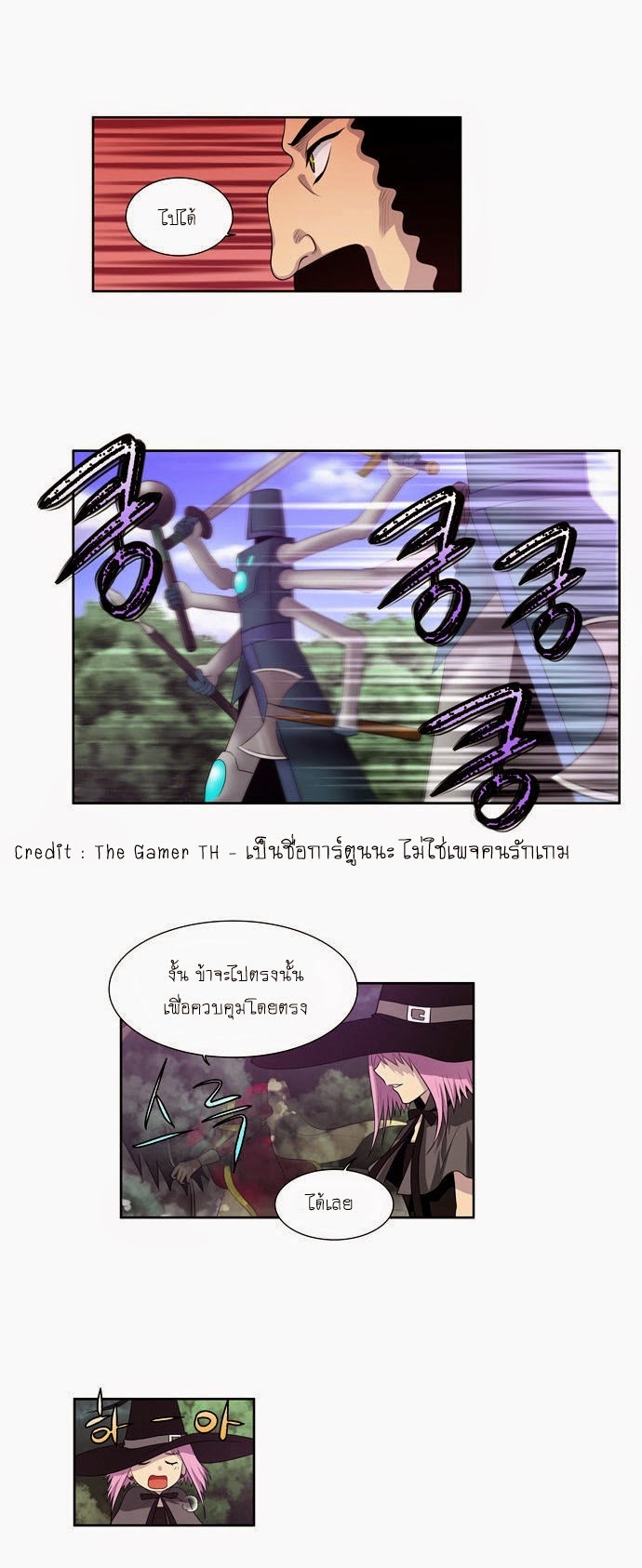 à¸­à¹ˆà¸²à¸™à¸¡à¸±à¸‡à¸‡à¸°à¸à¸²à¸£à¹Œà¸•à¸¹à¸™