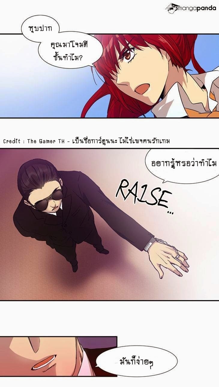 à¸­à¹ˆà¸²à¸™à¸¡à¸±à¸‡à¸‡à¸°à¸à¸²à¸£à¹Œà¸•à¸¹à¸™