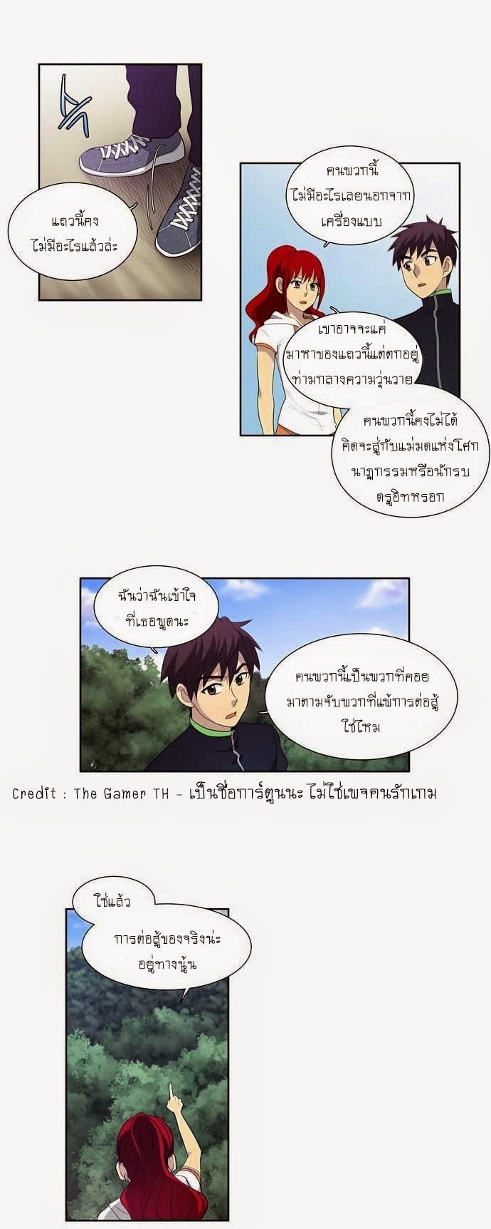 à¸­à¹ˆà¸²à¸™à¸¡à¸±à¸‡à¸‡à¸°à¸à¸²à¸£à¹Œà¸•à¸¹à¸™