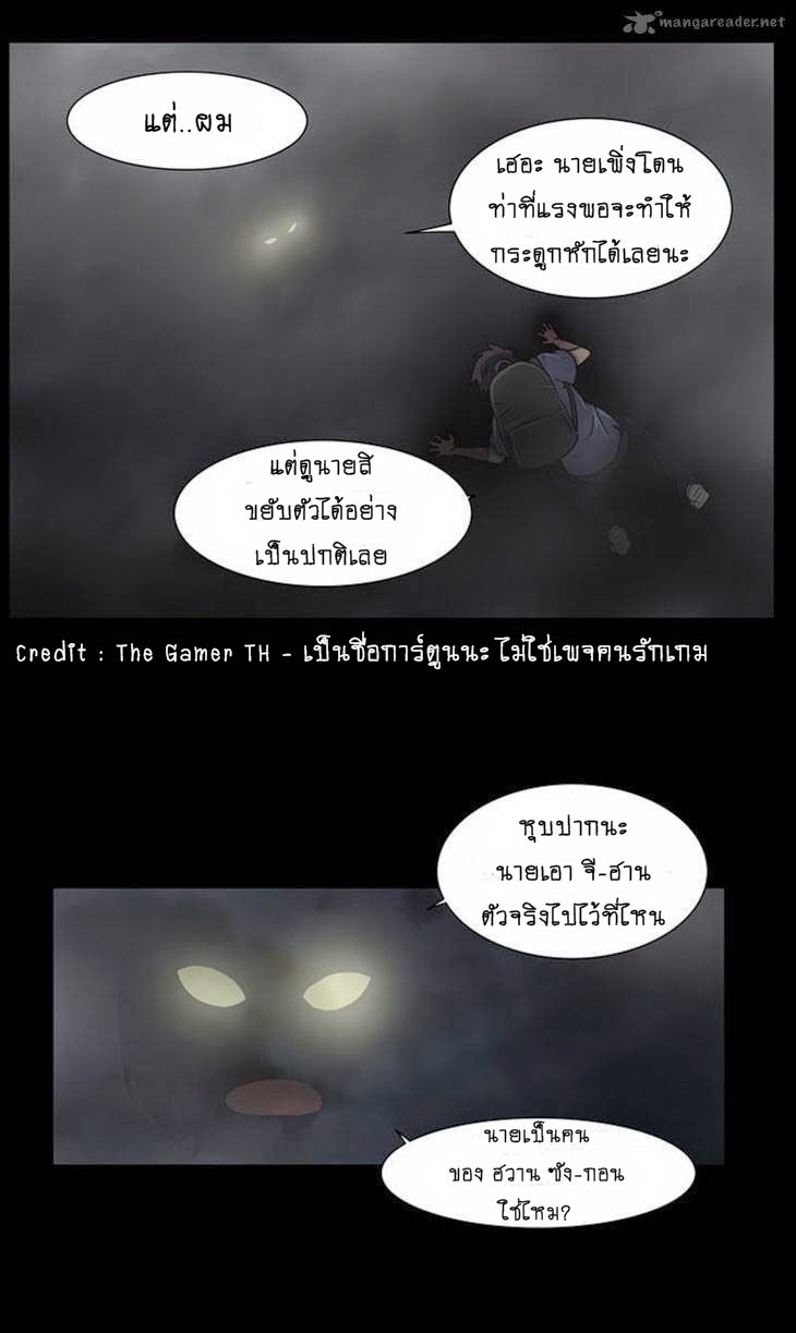 à¸­à¹ˆà¸²à¸™à¸¡à¸±à¸‡à¸‡à¸°à¸à¸²à¸£à¹Œà¸•à¸¹à¸™