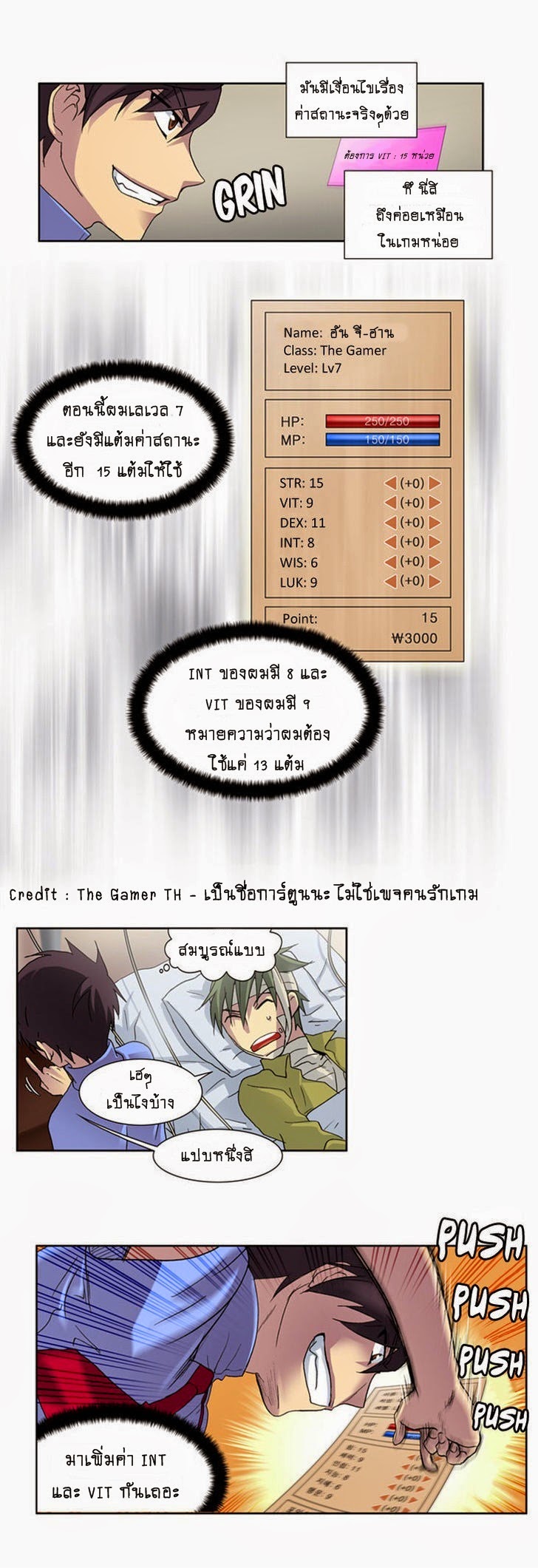 à¸­à¹ˆà¸²à¸™à¸¡à¸±à¸‡à¸‡à¸°à¸à¸²à¸£à¹Œà¸•à¸¹à¸™
