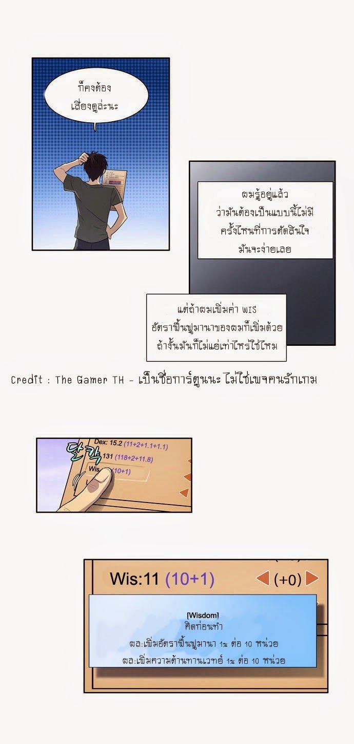 à¸­à¹ˆà¸²à¸™à¸¡à¸±à¸‡à¸‡à¸°à¸à¸²à¸£à¹Œà¸•à¸¹à¸™