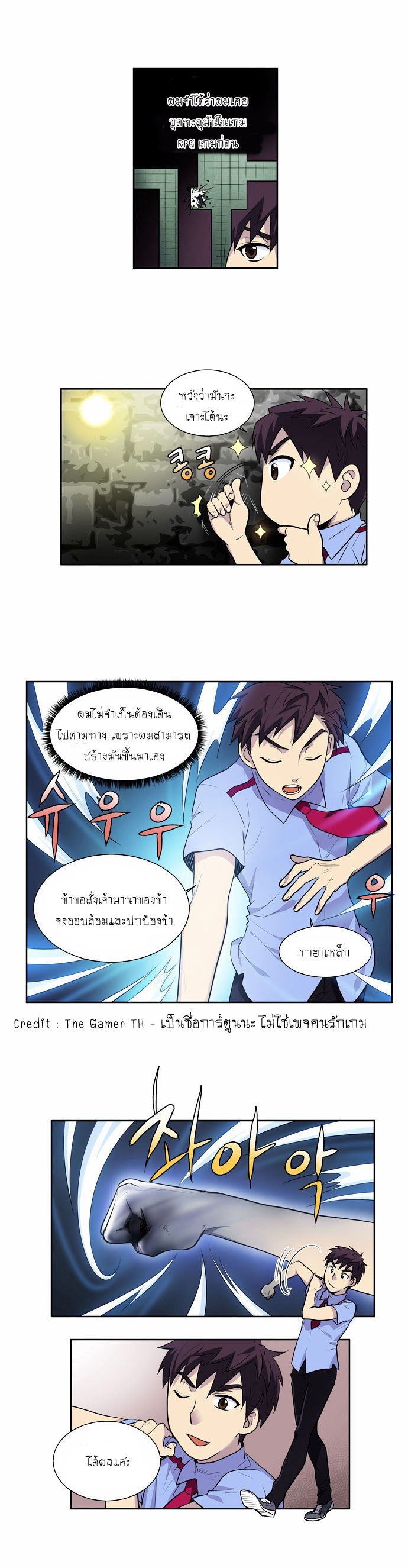 à¸­à¹ˆà¸²à¸™à¸¡à¸±à¸‡à¸‡à¸°à¸à¸²à¸£à¹Œà¸•à¸¹à¸™