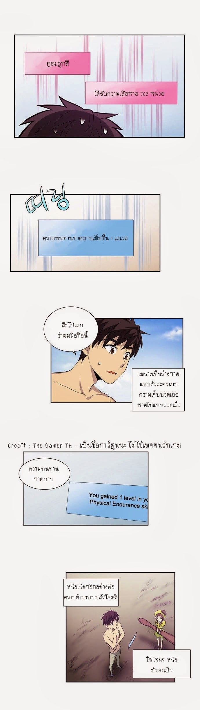 à¸­à¹ˆà¸²à¸™à¸¡à¸±à¸‡à¸‡à¸°à¸à¸²à¸£à¹Œà¸•à¸¹à¸™