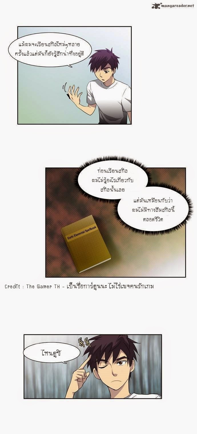 à¸­à¹ˆà¸²à¸™à¸¡à¸±à¸‡à¸‡à¸°à¸à¸²à¸£à¹Œà¸•à¸¹à¸™