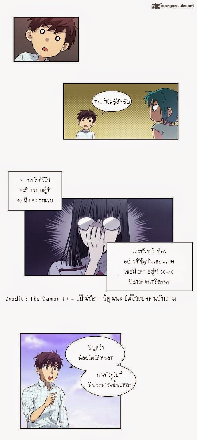 à¸­à¹ˆà¸²à¸™à¸¡à¸±à¸‡à¸‡à¸°à¸à¸²à¸£à¹Œà¸•à¸¹à¸™