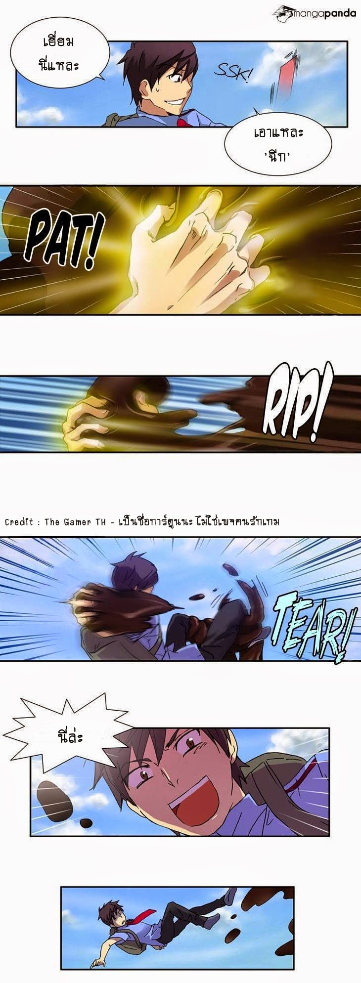 à¸­à¹ˆà¸²à¸™à¸¡à¸±à¸‡à¸‡à¸°à¸à¸²à¸£à¹Œà¸•à¸¹à¸™
