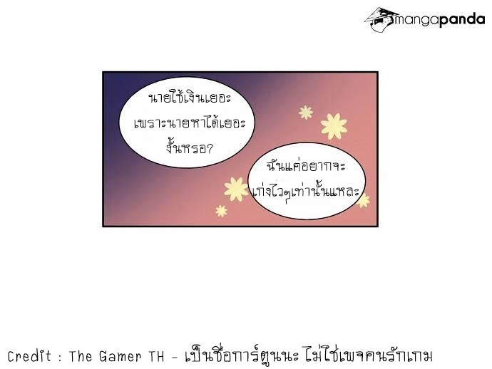 à¸­à¹ˆà¸²à¸™à¸¡à¸±à¸‡à¸‡à¸°à¸à¸²à¸£à¹Œà¸•à¸¹à¸™