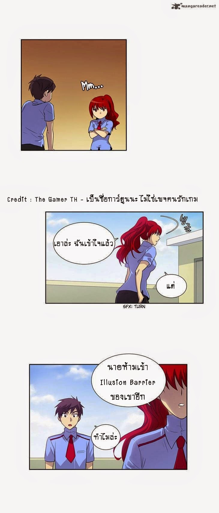 à¸­à¹ˆà¸²à¸™à¸¡à¸±à¸‡à¸‡à¸°à¸à¸²à¸£à¹Œà¸•à¸¹à¸™