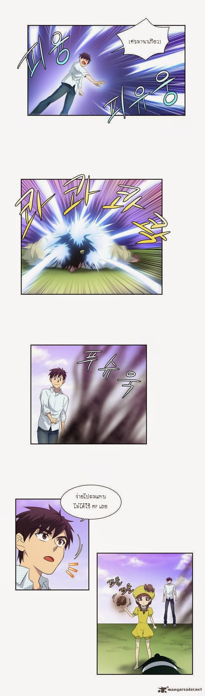 เธญเนเธฒเธเธกเธฑเธเธเธฐเธเธฒเธฃเนเธ•เธนเธ