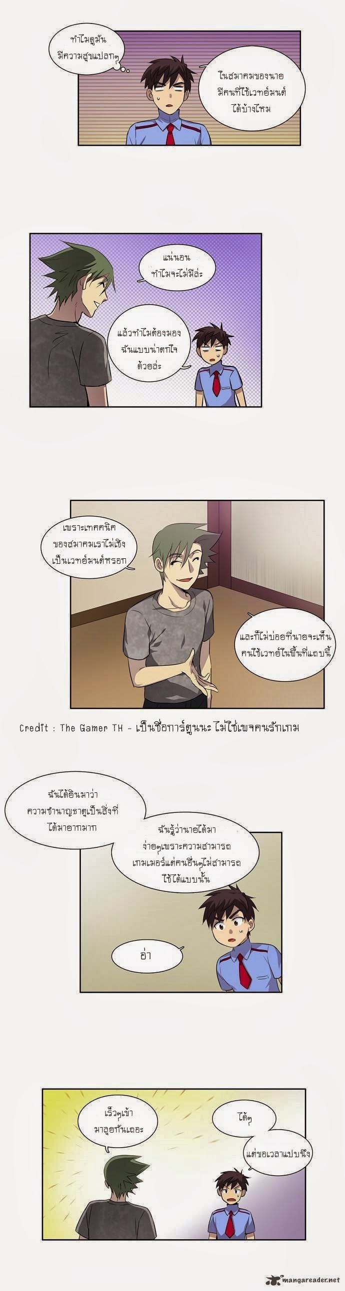 à¸­à¹ˆà¸²à¸™à¸¡à¸±à¸‡à¸‡à¸°à¸à¸²à¸£à¹Œà¸•à¸¹à¸™
