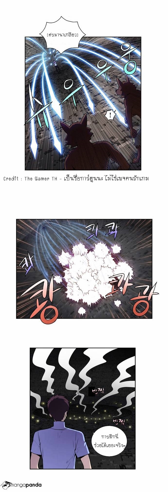 à¸­à¹ˆà¸²à¸™à¸¡à¸±à¸‡à¸‡à¸°à¸à¸²à¸£à¹Œà¸•à¸¹à¸™