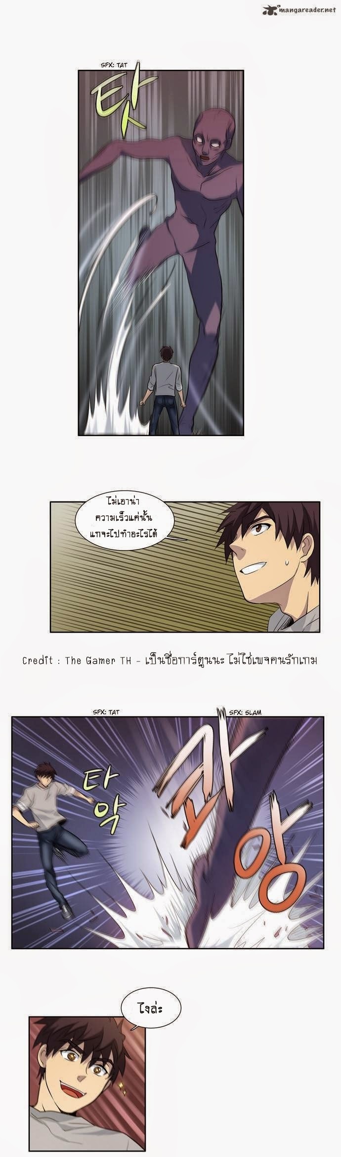 à¸­à¹ˆà¸²à¸™à¸¡à¸±à¸‡à¸‡à¸°à¸à¸²à¸£à¹Œà¸•à¸¹à¸™