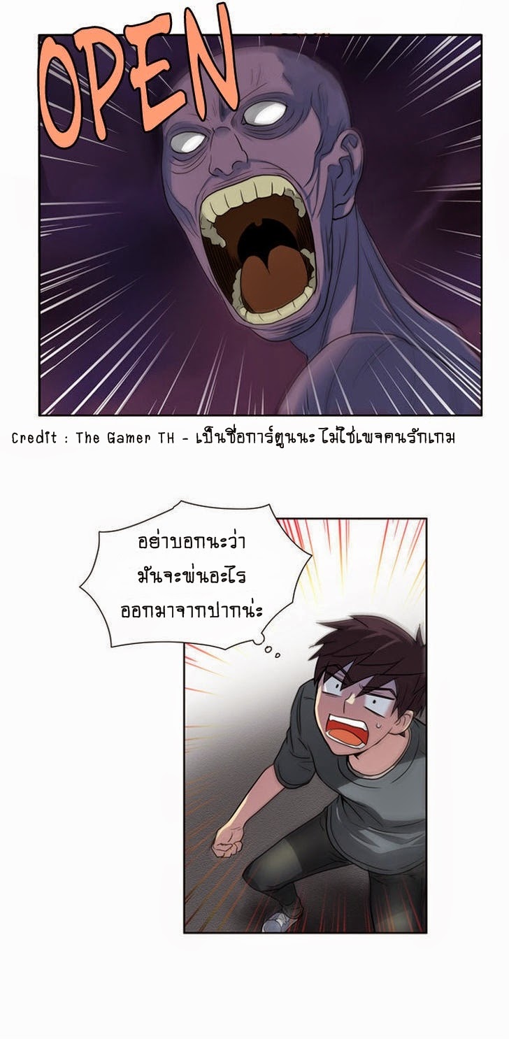 à¸­à¹ˆà¸²à¸™à¸¡à¸±à¸‡à¸‡à¸°à¸à¸²à¸£à¹Œà¸•à¸¹à¸™