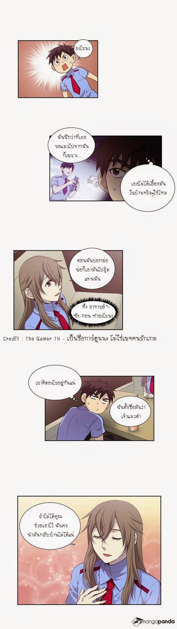 à¸­à¹ˆà¸²à¸™à¸¡à¸±à¸‡à¸‡à¸°à¸à¸²à¸£à¹Œà¸•à¸¹à¸™