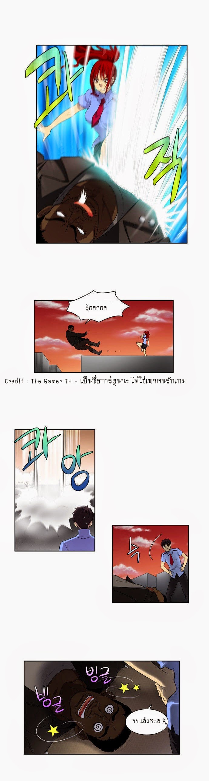 à¸­à¹ˆà¸²à¸™à¸¡à¸±à¸‡à¸‡à¸°à¸à¸²à¸£à¹Œà¸•à¸¹à¸™