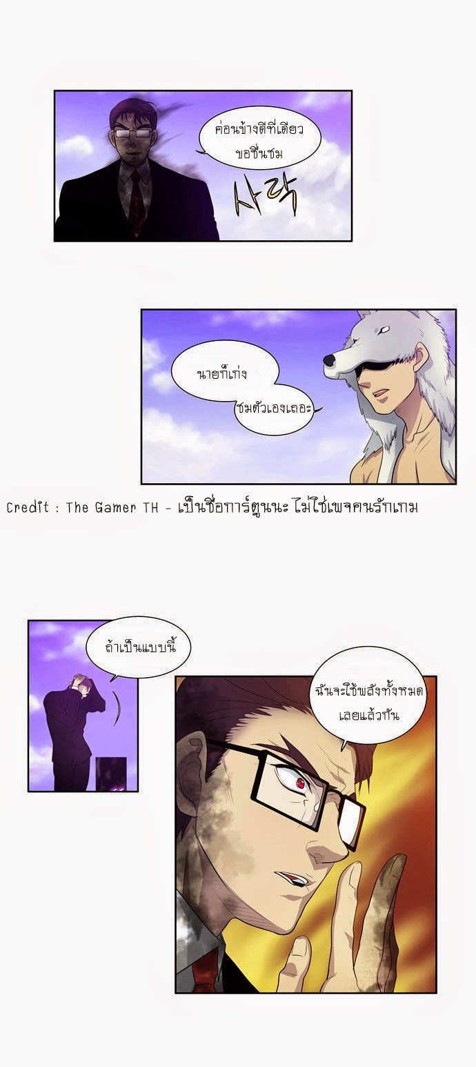à¸­à¹ˆà¸²à¸™à¸¡à¸±à¸‡à¸‡à¸°à¸à¸²à¸£à¹Œà¸•à¸¹à¸™