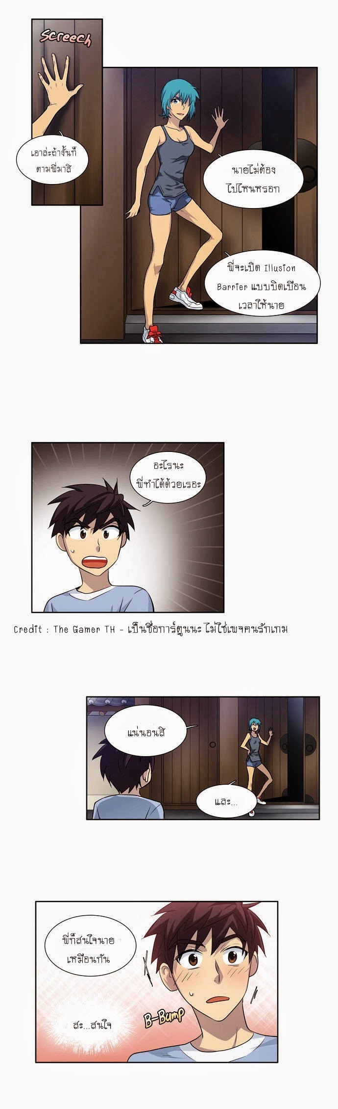 à¸­à¹ˆà¸²à¸™à¸¡à¸±à¸‡à¸‡à¸°à¸à¸²à¸£à¹Œà¸•à¸¹à¸™