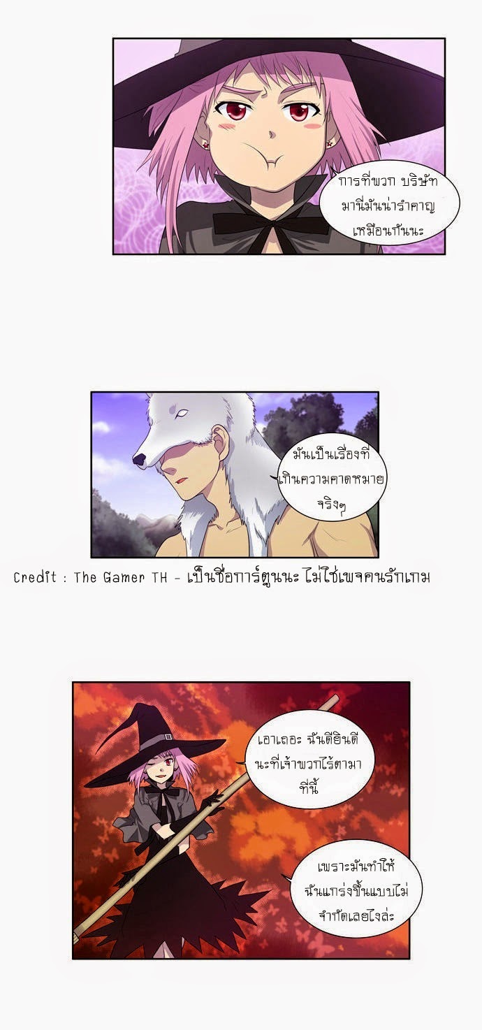 à¸­à¹ˆà¸²à¸™à¸¡à¸±à¸‡à¸‡à¸°à¸à¸²à¸£à¹Œà¸•à¸¹à¸™