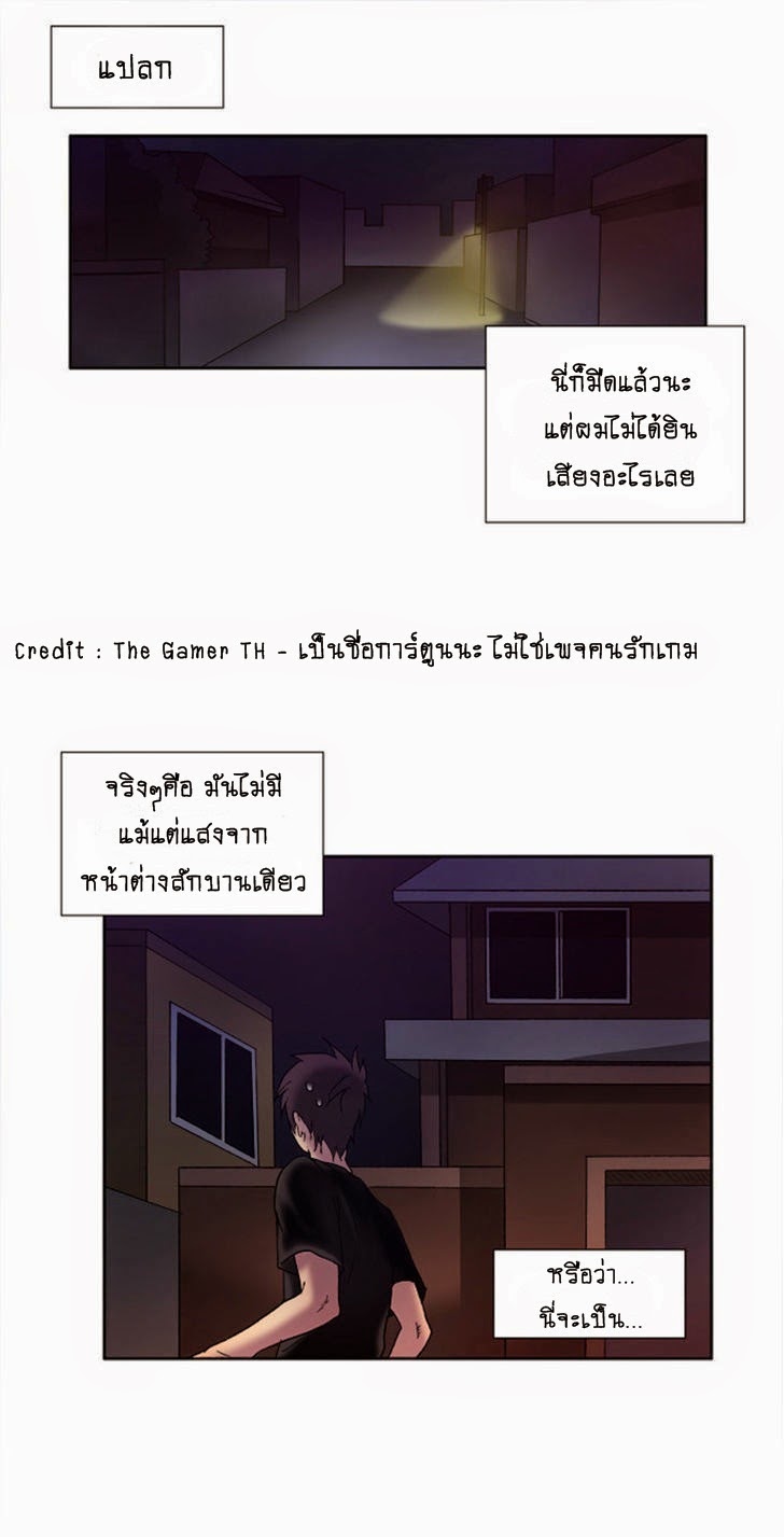 à¸­à¹ˆà¸²à¸™à¸¡à¸±à¸‡à¸‡à¸°à¸à¸²à¸£à¹Œà¸•à¸¹à¸™