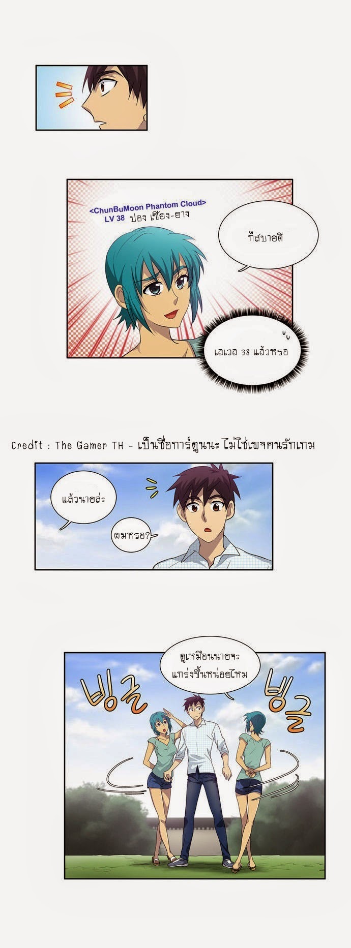 เธญเนเธฒเธเธกเธฑเธเธเธฐเธเธฒเธฃเนเธ•เธนเธ