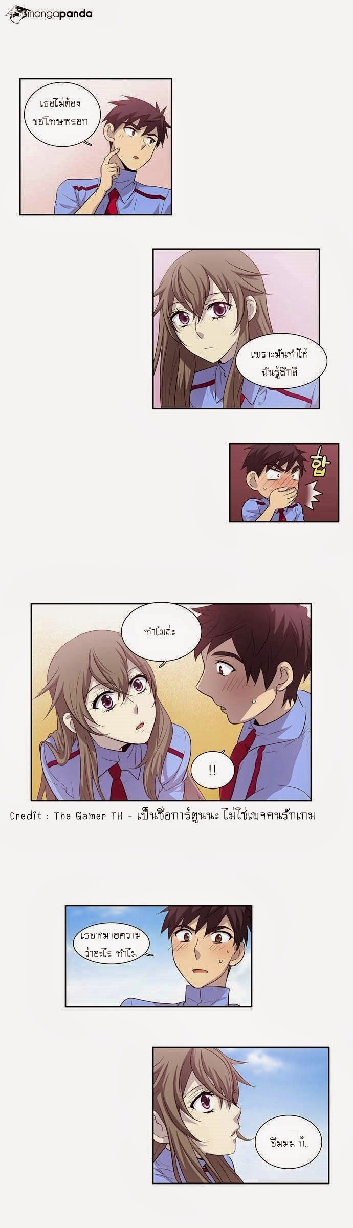 à¸­à¹ˆà¸²à¸™à¸¡à¸±à¸‡à¸‡à¸°à¸à¸²à¸£à¹Œà¸•à¸¹à¸™