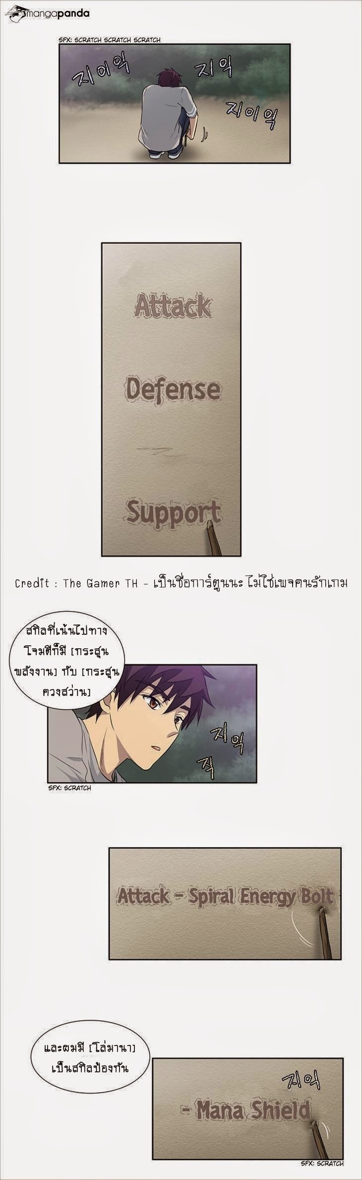 à¸­à¹ˆà¸²à¸™à¸¡à¸±à¸‡à¸‡à¸°à¸à¸²à¸£à¹Œà¸•à¸¹à¸™