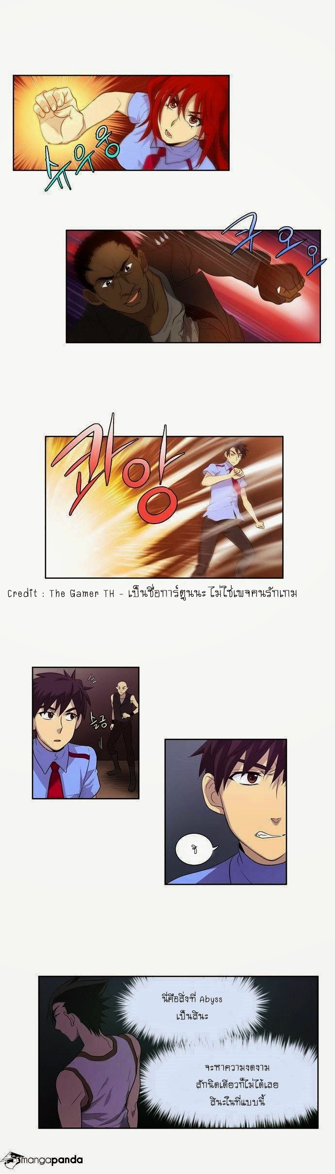 à¸­à¹ˆà¸²à¸™à¸¡à¸±à¸‡à¸‡à¸°à¸à¸²à¸£à¹Œà¸•à¸¹à¸™