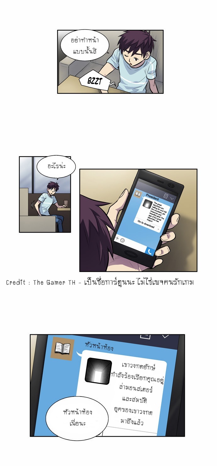 à¸­à¹ˆà¸²à¸™à¸¡à¸±à¸‡à¸‡à¸°à¸à¸²à¸£à¹Œà¸•à¸¹à¸™