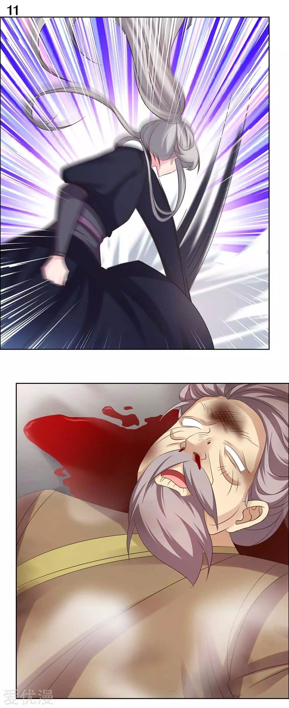 AboveAllGods 168 (13)