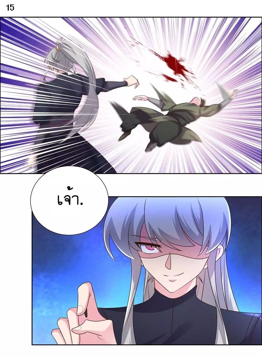 AboveAllGods 168 (17)