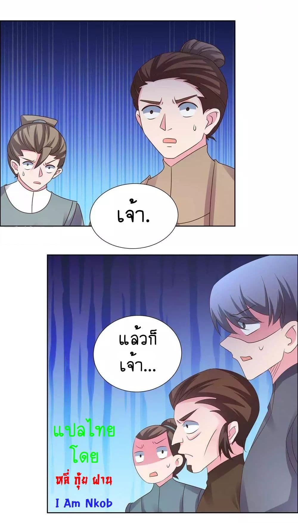 AboveAllGods 168 (18)