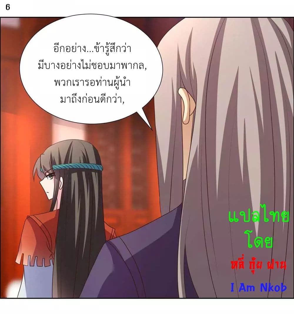 AboveAllGods 168 (8)