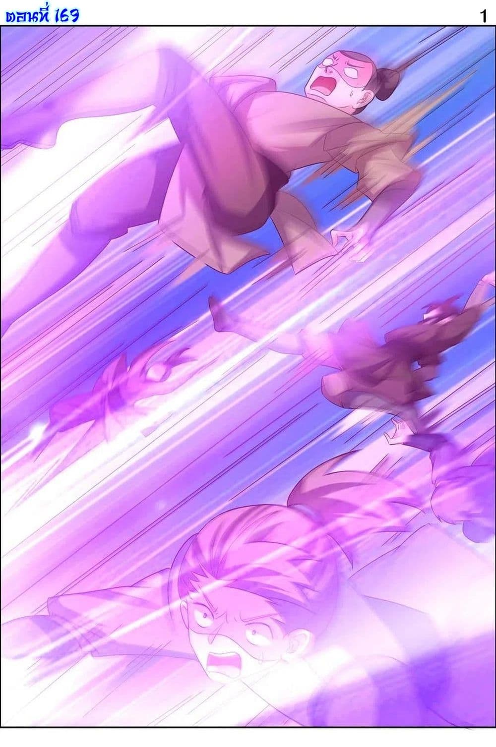 AboveAllGods 169 (3)