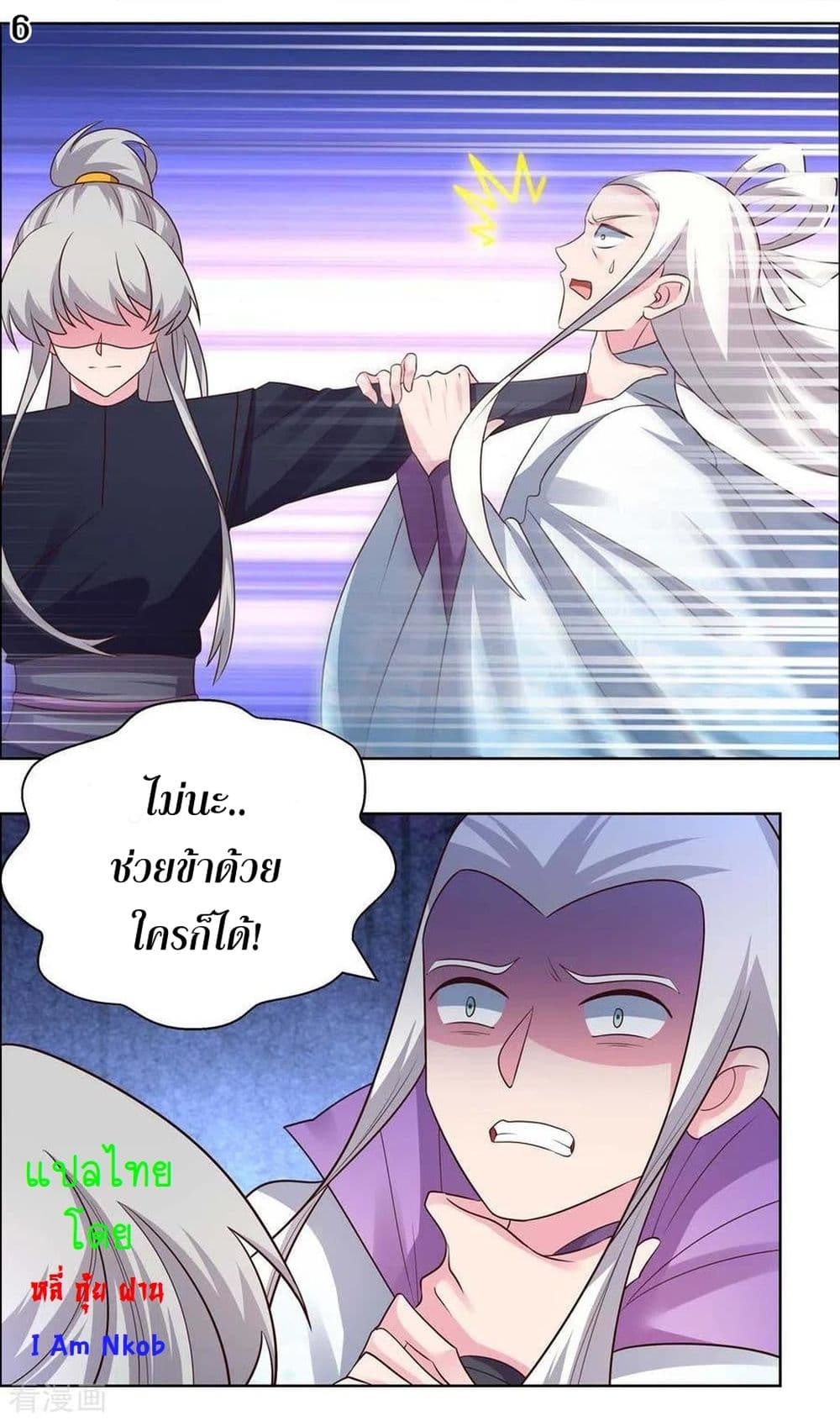 AboveAllGods 169 (8)