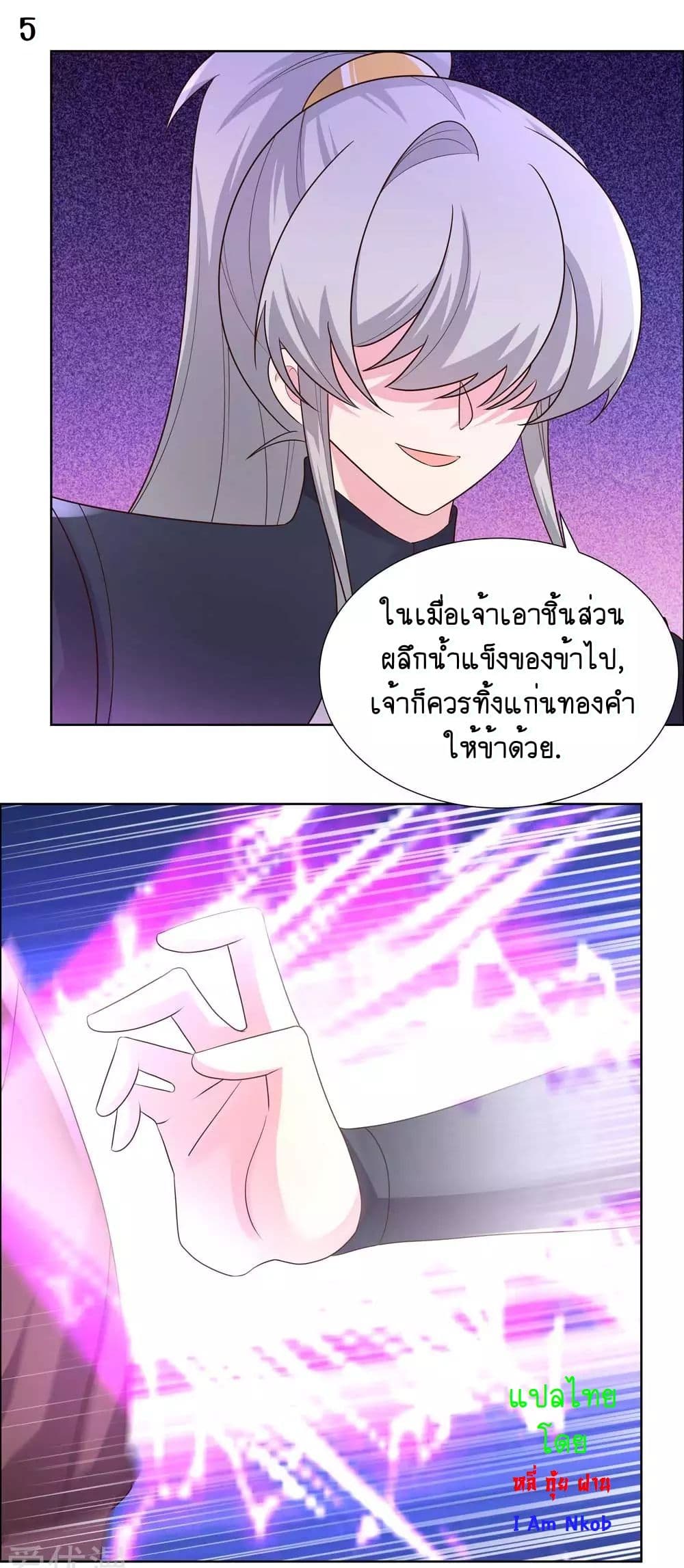 AboveAllGods 171 (7)