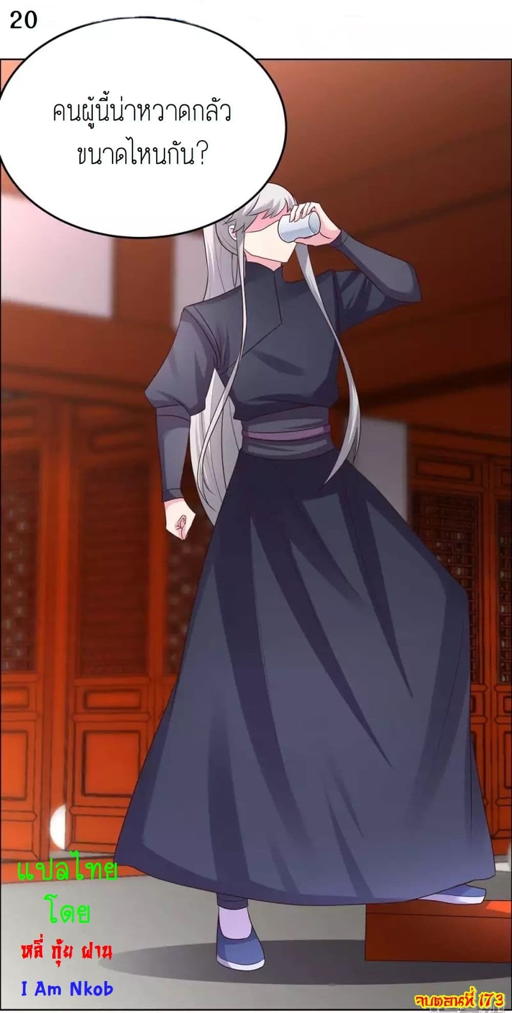 AboveAllGods 173 (22)