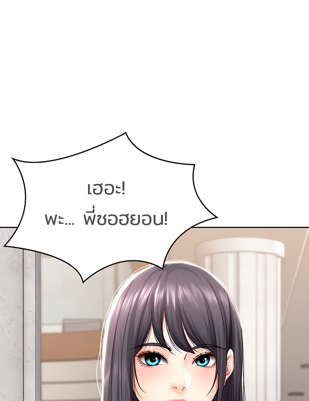 Boarding Diary 46 (1)