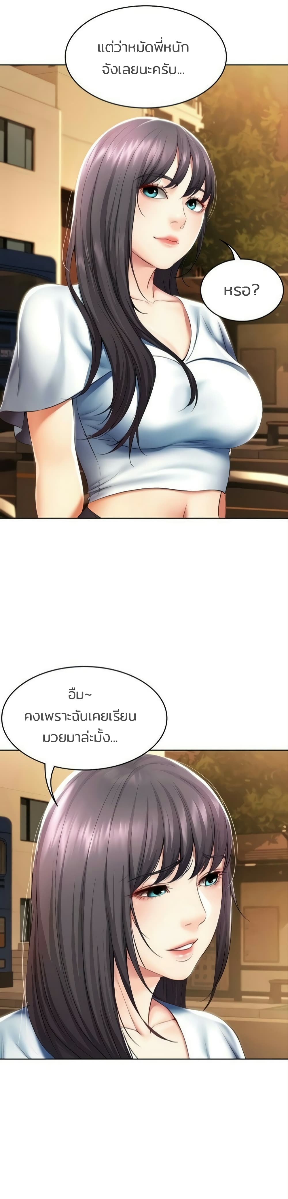 Boarding Diary 46 (14)