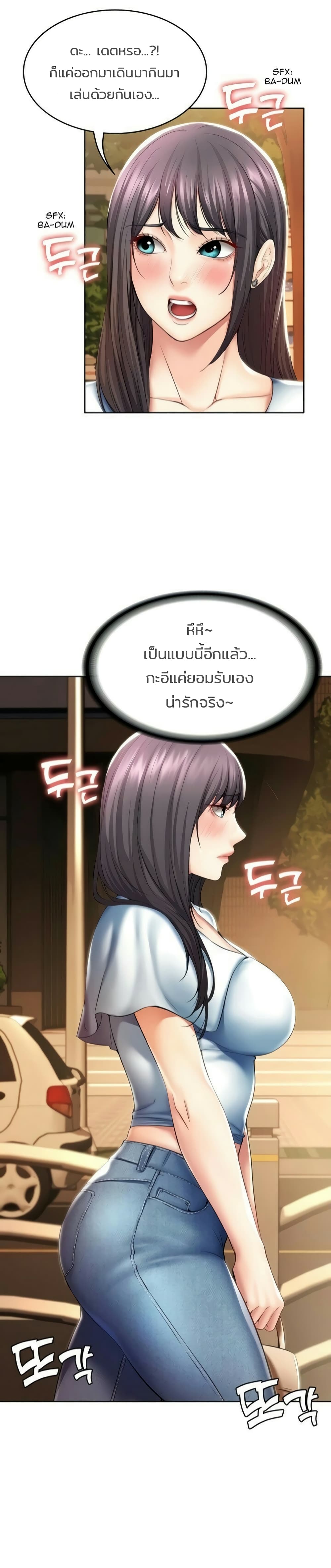 Boarding Diary 46 (19)